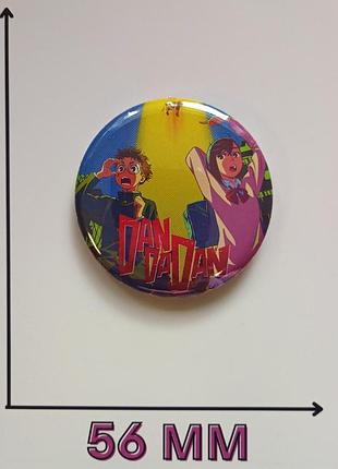 Значок дандадан 5,6 см dandadan (22242)