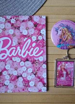 Набір барбі barbie блокнот значок брелок (26527)