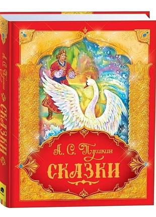 Киниги дитячі