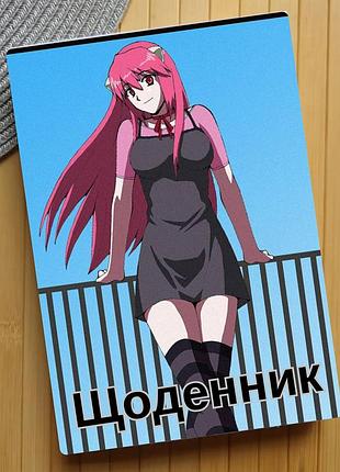 Щоденник ельфійська пісня/elfen lied 23424