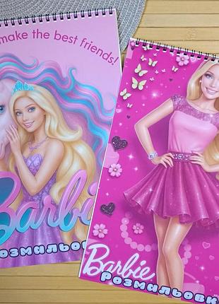 Раскраска barbie барби а4 набор 2 шт (26357)