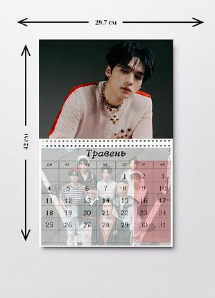 Календар стрей кидс stray kids 2026 перекидной на пружине 42*29,7 см (25828)