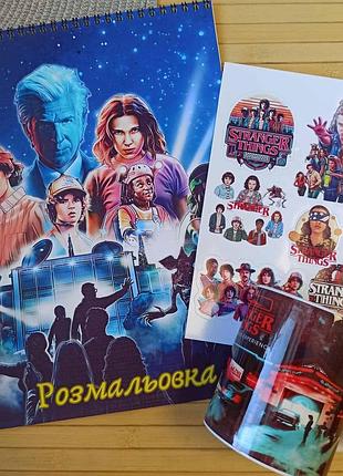 Набір дивні дива stranger things