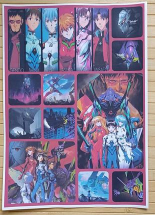 Стикерпак евангелион neon genesis evangelion ева синсэйки эвангэрион а4 22285