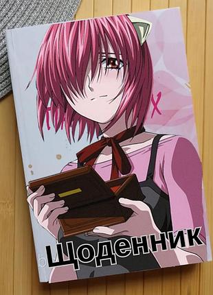 Дневник эльфийская песнь / elfen lied 23422