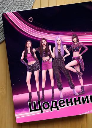 Дневник black pink блэк пинк 24646