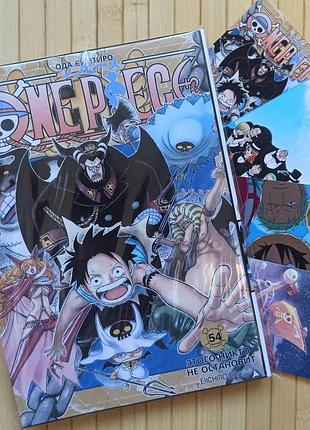 Ода эйитиро one piece том 54 (російська мова) 24772