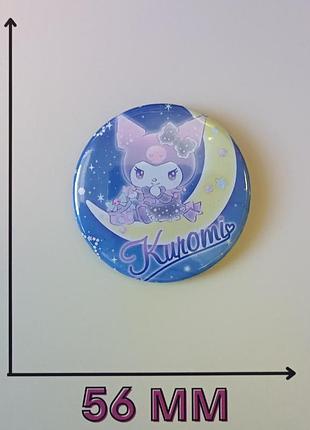 Значок куроми куромі kuromi 5,6 см