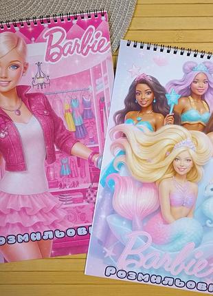 Раскраска barbie барби а4 набор 2 шт (26359)