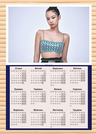Листовий календар-постер black pink jennie блек пінк а3 на 2026 рік (26940)