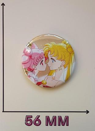 Значок сейлор мун sailor moon 5,6 см (22181)