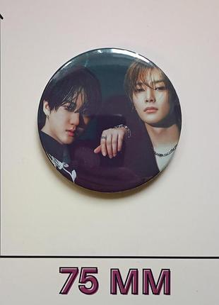 Значок ян чон ин yang jeong-in стрей кидз stray kids 7,5 22526 (22526)