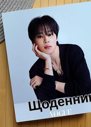 Дневник чимин бтс bts jimin 24132