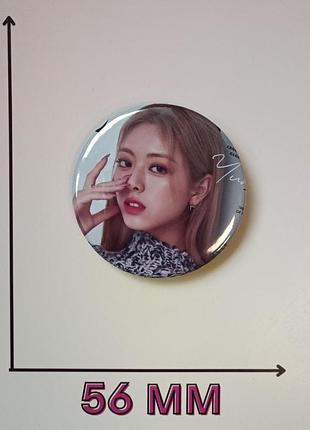Значок 5,6 см итзи itzy юна yuna (26425)