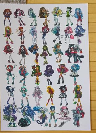 Стикерпак (не прорезной) monster high монстр хай а5 (25977)