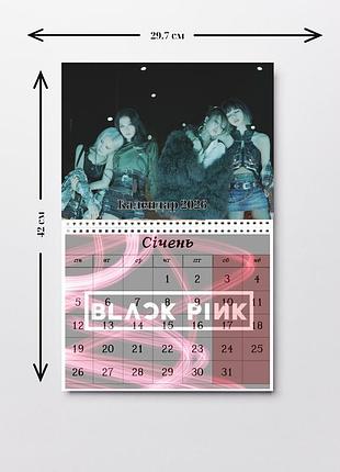 Календарь black pink 2026 перекидной на пружине 42*29,7 см код 25832