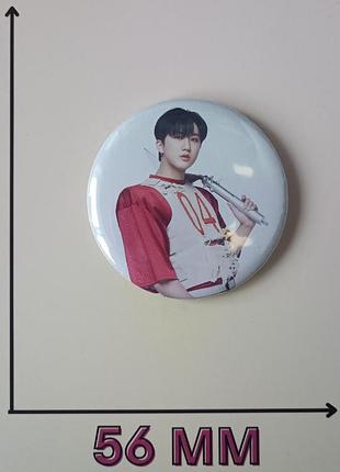 Значок чан бин changbin stray kids 5,6 см (23344)