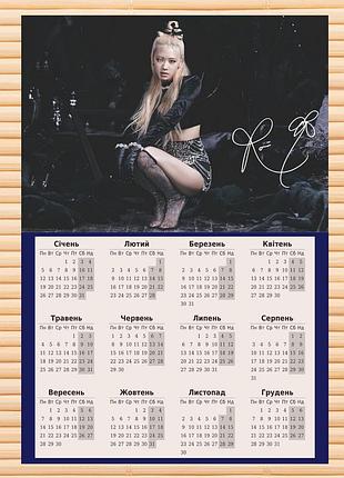 Листовий календар-постер black pink rose блек пінк а3 на 2026 рік (26946)