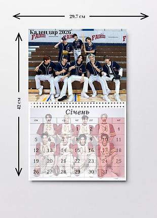 Календар стрей кидс stray kids super bawl 2026 перекидной на пружине 42*29,7 см код 25831