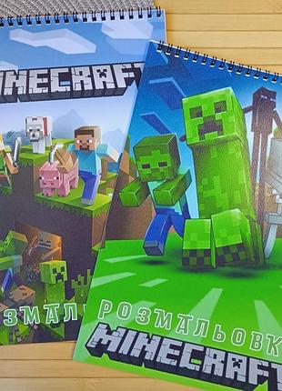 Розмальовка minecraft майнкрафт а4 набір 2 шт код 25363