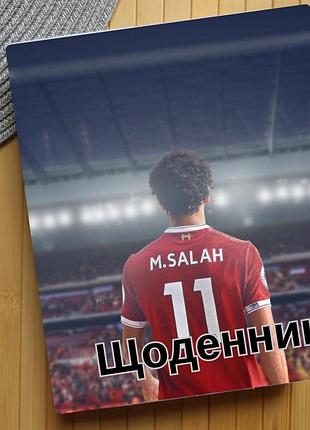 Дневник мохаммед салах mohamed salah 24515