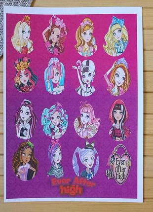 Стикерпак (не прорезной) ever after high евер афтер хай а5 (25988)