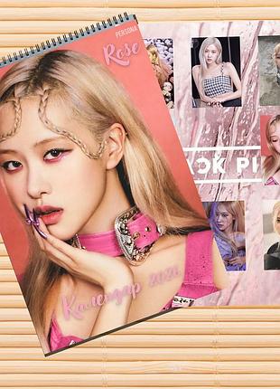 Календар 2026 black pink блек пінк перекидний настінний на пружині а4 (25945)