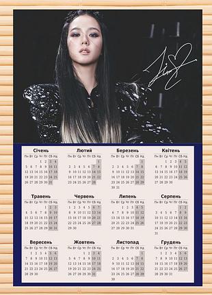 Листовий календар-постер black pink jisoo блек пінк а3 на 2026 рік (26944)