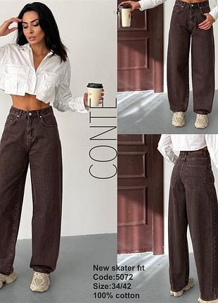 Жіночі джинси