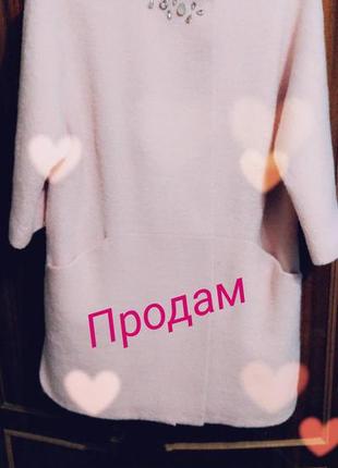 Пальто жіноче оверсайз