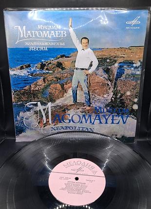 Муслым магомаев неаполитанские песны 1969 (экспорт) / платье /винил /vinyl /vintage