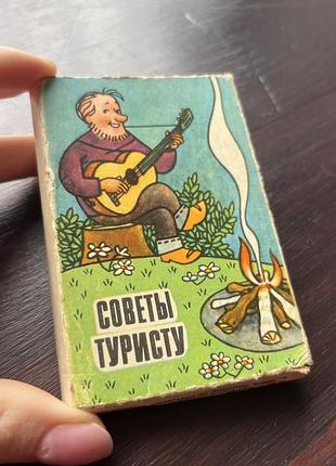 Набір карт порад для туристів