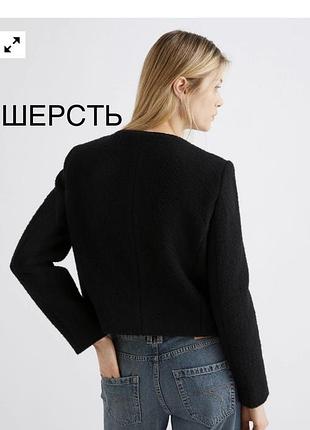 Шикарный шерстяной пиджак, жакет итальянский бренд marella maxmara group оригинал размер m,l