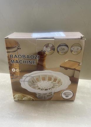 Форма для лепки хинкалей