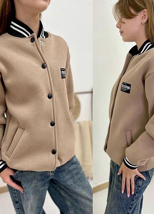 Бомбер теплый на девочку