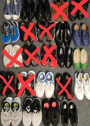 Кросівки ,ботинки,туфлі