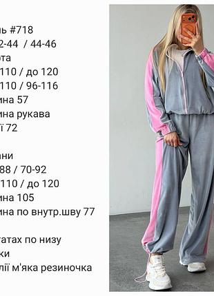 Костюм премиум качества