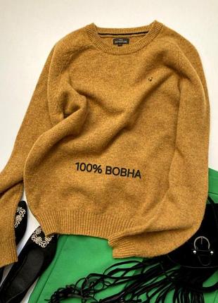 Next signature вовняний светр гірчичного кольору 100% шерсть