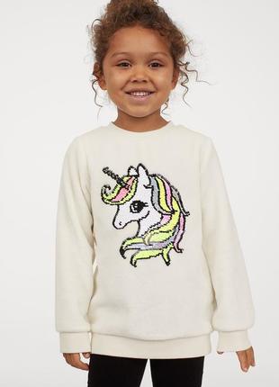 8 - 10 л h&amp;m новый фирменный мягкий плюшевый свитшот с пайетками перевертками единорогами