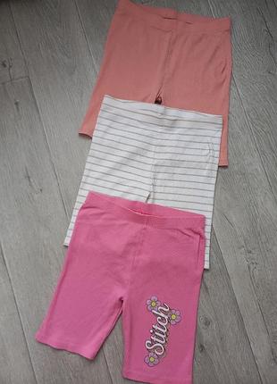 Велосипедки для девочки рубчик