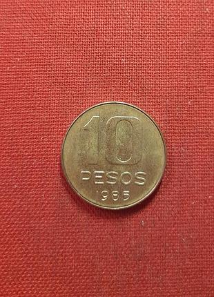gen 10 песо 1985 р.casa de tucuman,дом незалежності (сан-мігель-де-тукуман, аргентину), рідкі