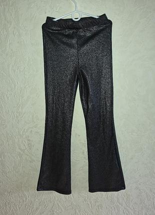 Лосины клеш в рубчик с серебряным напылением