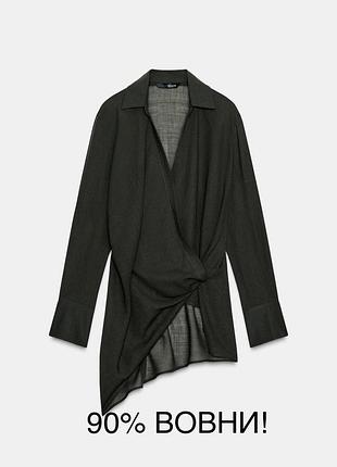 Вовняна асиметрична блуза сорочка на запах zara