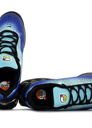 Air max dn 2