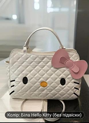 Велика сумочка для дівчинки сумка з хелоу кіті (без брелка) санріо  аніме