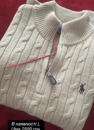Светр поло l розмір