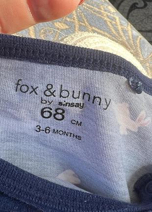 Боді на малюка 2