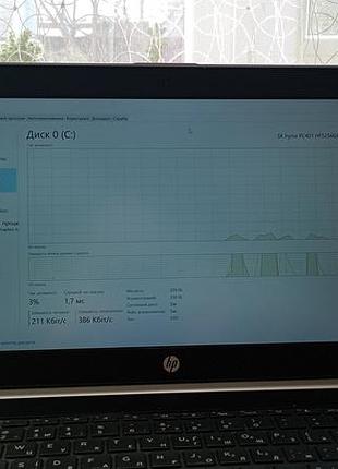 Hp probook 440 g5 4
