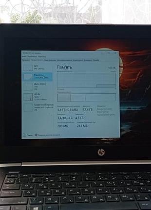 Hp probook 440 g5 7