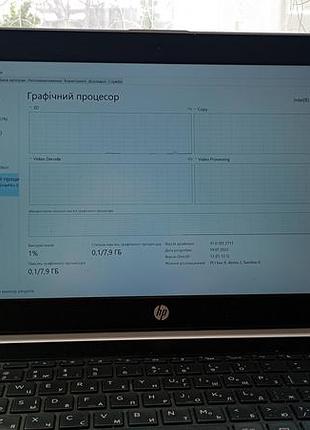 Hp probook 440 g5 5